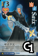 Saïx Lvl 3